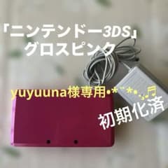【即購入可】ポケットモンスター　サン ニンテンドー3DS本体・充電器付 3DS グロスピンク 充電器 タッチペン SDカード 充電台 ポケモンソフト3