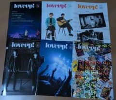ポルノグラフィティ ファンクラブ会報 loveup! 6冊セットのサムネイル