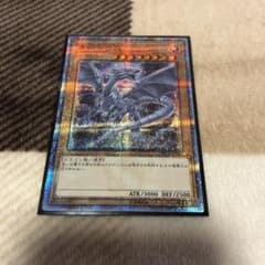遊戯王 20thシークレット のサムネイル