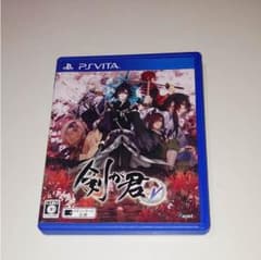 剣が君forVのサムネイル