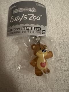 Suzy's Zoo めじるしアクセサリー2のサムネイル
