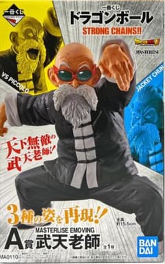 신품 STRONG CHAINS!! A상 무천노사 가메센토 MA0110