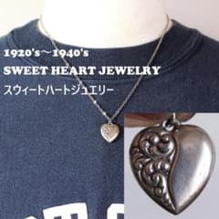 40s　スウィートハートジュエリー　ww2パフィハート　ターコイズ　渦巻模様 40s スウィートハートジュエリー パフィハート シルバー 波 渦巻 NAVY