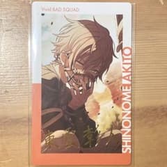 プロセカ ePick card エピカ 箔押し 16A 東雲彰人 - メルカリ