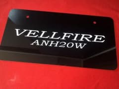 展示車用ナンバープレート ANH20W ヴェルファイア 撮影用のサムネイル