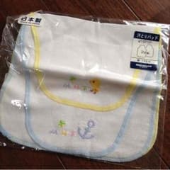 ミキハウス 汗取りパッド 新品未使用のサムネイル