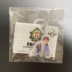 EBIDAN UMBRELLA Vol.2 超特急 マサヒロ キーホルダーのサムネイル