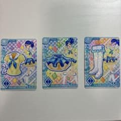 アイカツ ブルーステージコーデ 3枚セットのサムネイル