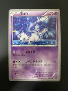 N*︎様 ポケモンカード 幻・伝説ドリームキラコレクション　cp5 016/03 ポケモンカード 幻・伝説ドリームキラコレクション cp5 016/03 - メルカリ