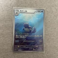 カメール AR SV2a ポケモンカード151 171/165 - メルカリ