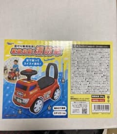緊急出動！消防車 足けり乗用玩具のサムネイル