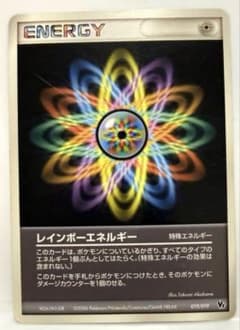 ポケモンカード レインボーエネルギー vs 019/019 - メルカリ