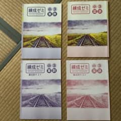 2023河合塾　大学受験　前期基礎シリーズ文系Tテキスト全テキスト 2023河合塾 大学受験 前期基礎シリーズ文系Tテキスト全テキスト | Shop