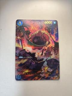 ワンピースカード　エドワード ウィーブル SP EB01-023 R