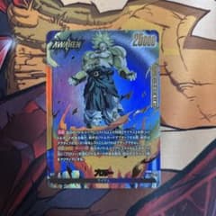 ドラゴンボール フュージョンワールド ブロリー L☆ FB08-073 - メルカリ