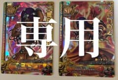 専用になりましたのサムネイル