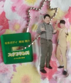 スナフキンズ アクリルキーホルダー よしもと漫才劇場のサムネイル
