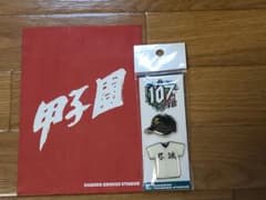 第107回全国高等学校野球選手権大会 夏の甲子園香川県代表　尽誠学園　ピンバッジのサムネイル