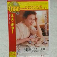 ミス・ポターのサムネイル