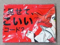 ぼっちざろっく展　喜多郁代　セリフタオル　結束バンド　マフラータオル