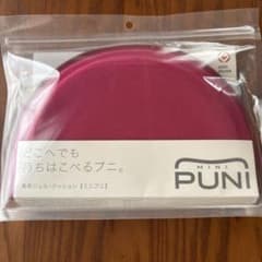 EXGEL 携帯ジェルクッション【ミニプニ】のサムネイル