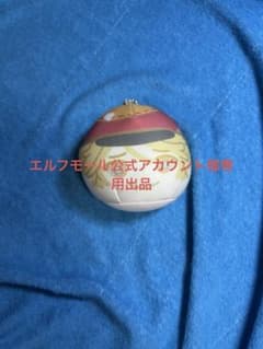エルフモール公式アカウント様専用出品です。他の方のご購入はご遠慮くださいのサムネイル