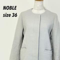 NOBLE 노블 노칼라 롱 코트 라이트 그레이 36