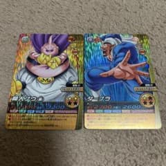 ドラゴンボール データカードダス 魔人ブウ ダーブラ 2枚セットのサムネイル