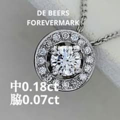 Pt900.850/フォーエバーマーク/デビアス/大人気パヴェダイヤネックレス Pt900.850/フォーエバーマーク/デビアス/大人気パヴェダイヤネックレス