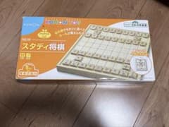 NEW スタディ将棋 くもん出版 知育玩具のサムネイル