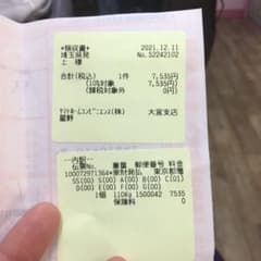確認のサムネイル