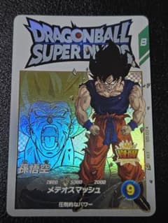 ex2-005 孫悟空 ドラゴンボールスーパーダイバーズ - メルカリ