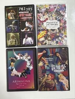 アルスマグナ DVD セット - メルカリ