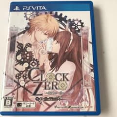 CLOCK ZERO 〜終焉の一秒〜 ExTimeのサムネイル