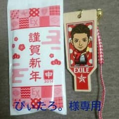 ぴぃたろ。様専用のサムネイル