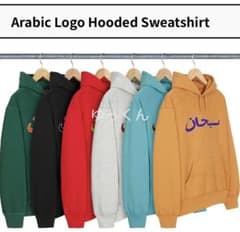Supreme Arabic Logo Hooded Sweatshirt Lのサムネイル