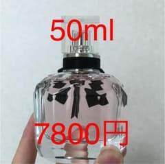 モン パリ オーデパルファム 50mlのサムネイル