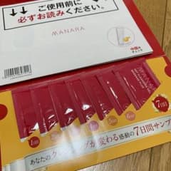 マナラ ホットクレンジング ゲルマッサージプラス 4g×7個のサムネイル