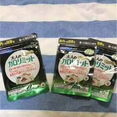 ファンケル 大人の カロリミットのサムネイル