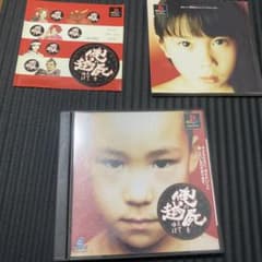 PS 俺の屍を越えてゆけのサムネイル