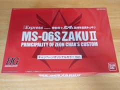[한정품] HG 샤아 전용 자쿠 MS-06S ZAKUⅡ 오리지널 컬러 Ver.