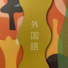 あやの様専用ページのサムネイル