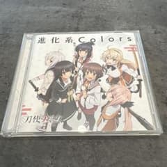 진화계 Colors 도사노 무녀