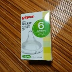 2個セット価格のサムネイル