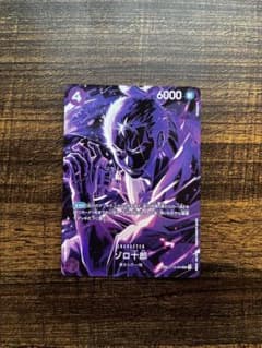 ゾロ十郎 sp 師弟の絆 ワンピースカード おまけ付きのサムネイル