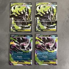 ポケモンカード メガダークライEX SR 2枚 R R 2枚セット - メルカリ
