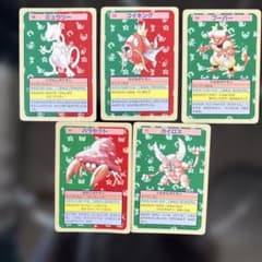 トップサン ミュウツー ，コイキング等 ポケモンカード 5枚セット 青裏