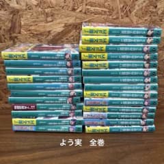 ようこそ実力至上主義の教室へ　小説 既刊 全巻セット　2年生編9.5まで ようこそ実力至上主義の教室へ 小説 既刊 全巻セット 2年生編9.5まで