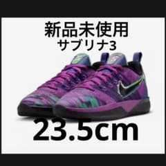 ナイキ GS サブリナ3 キング オブ ザ コート nike sabrina3 - メルカリ