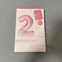 numbuzin No.2 うるもち65%コラーゲンシートマスク 4枚入のサムネイル